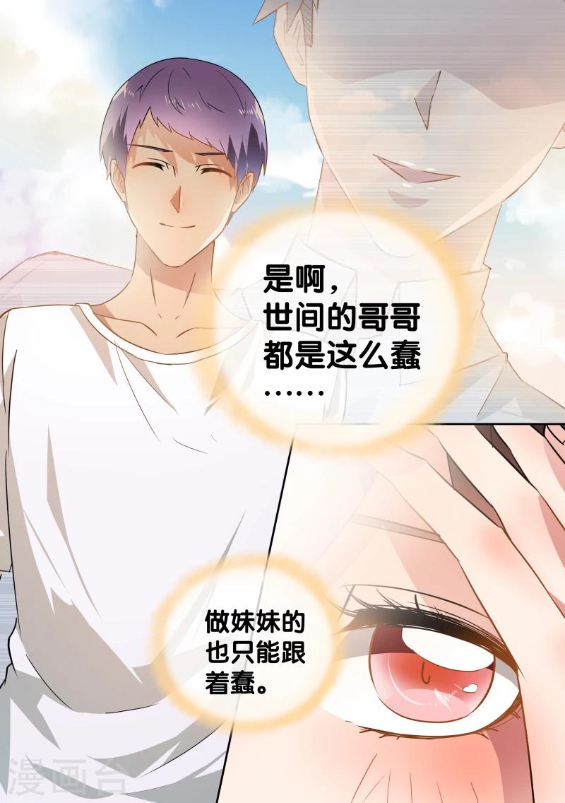 第41话-第43话