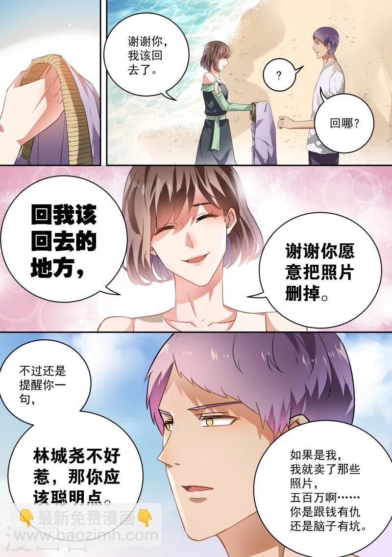第41话-第43话