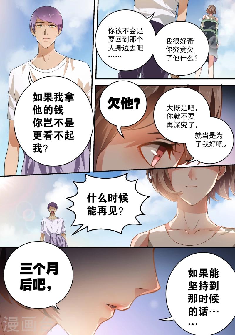 第41话-第43话