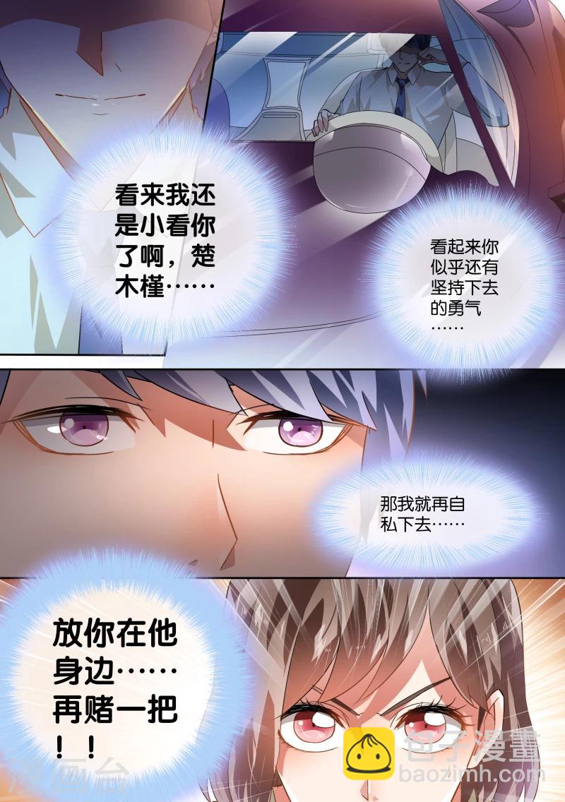 第41话-第43话