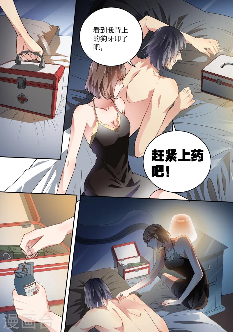第43话-第45话
