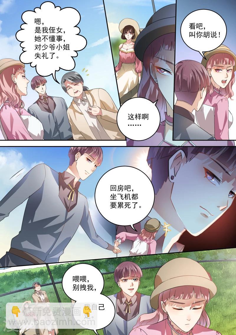 第44话-第47话