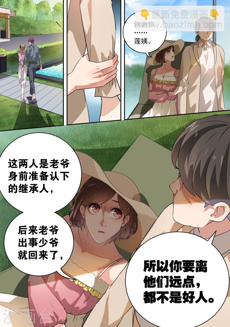 第44话-第47话