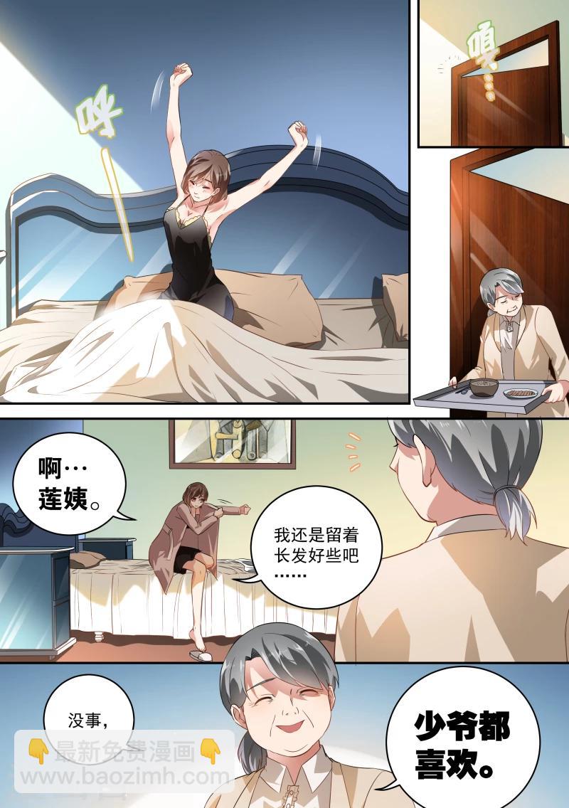 第44话-第47话