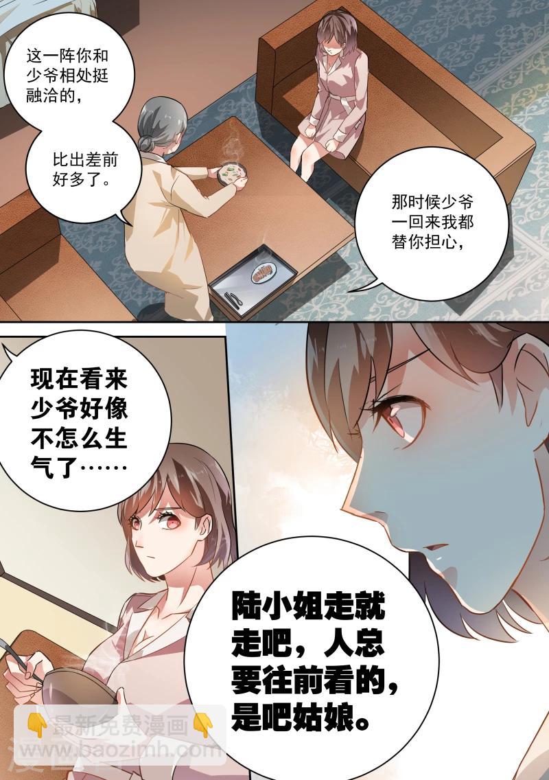 第44话-第47话