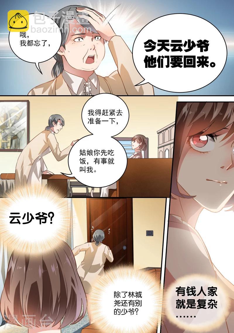 第44话-第47话