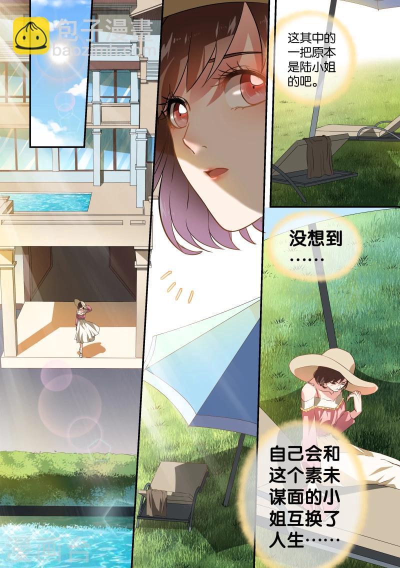 第44话-第47话