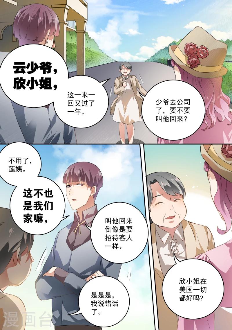 第44话-第47话