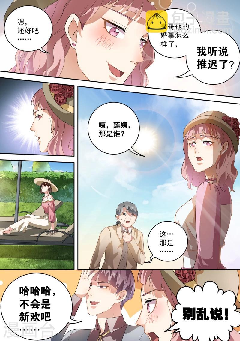 第44话-第47话