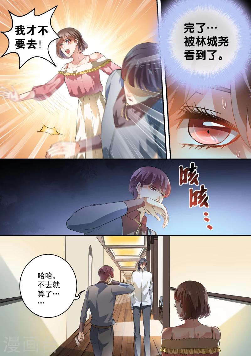 第46话-第49话