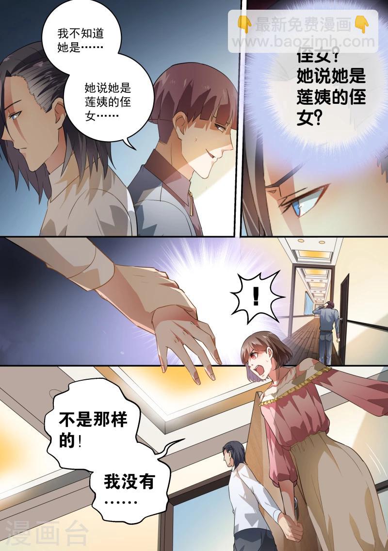 第46话-第49话