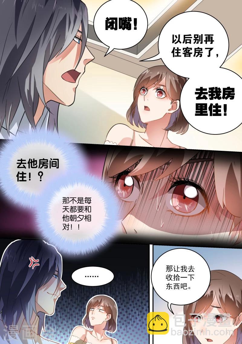 第46话-第49话