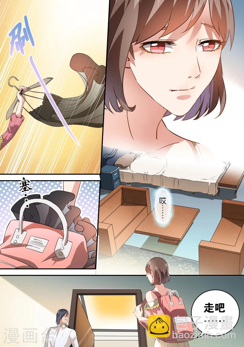 第46话-第49话