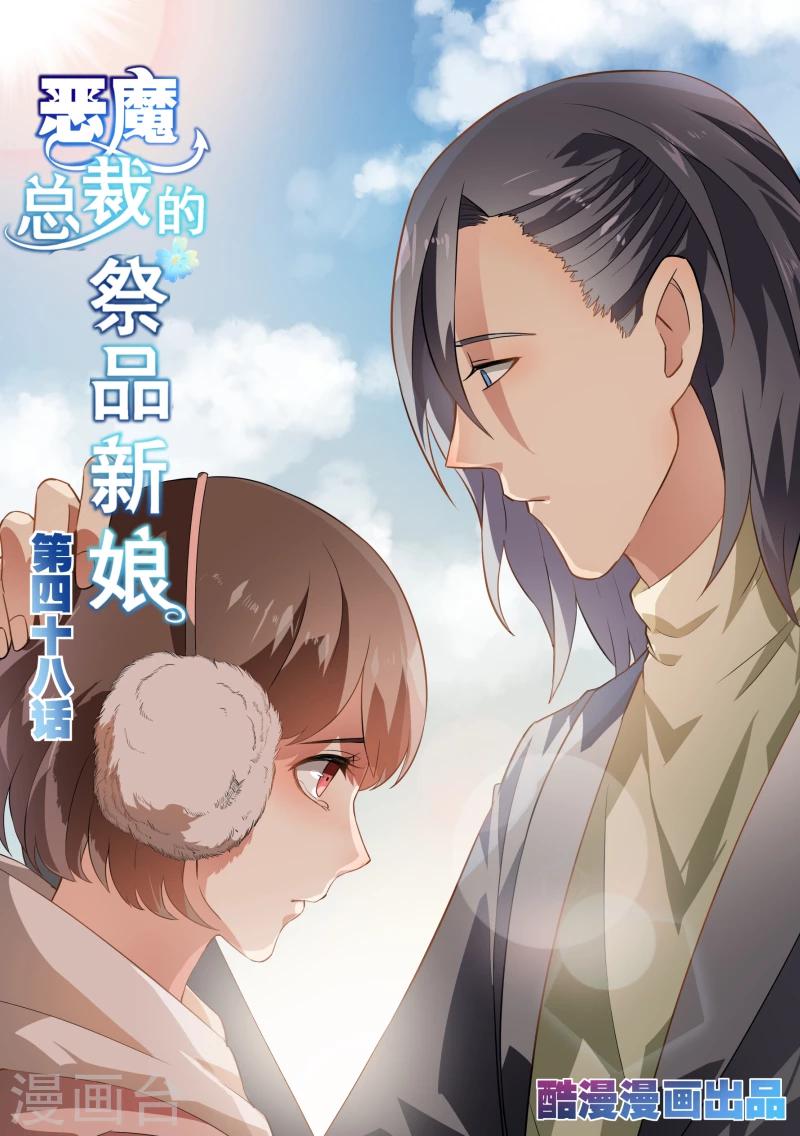 第48话-第51话