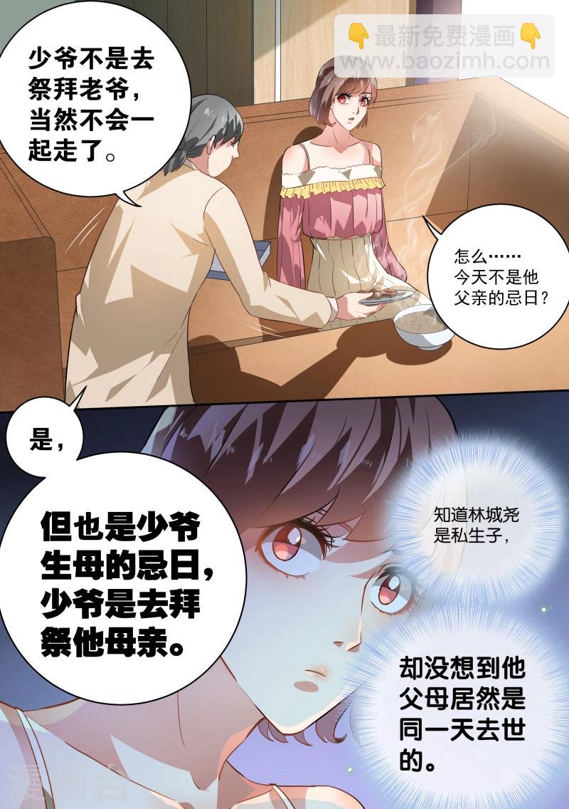 第48话-第51话