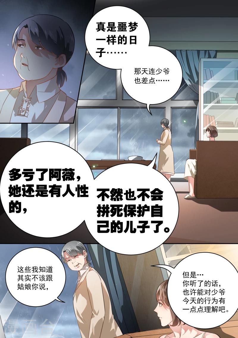 第48话-第51话