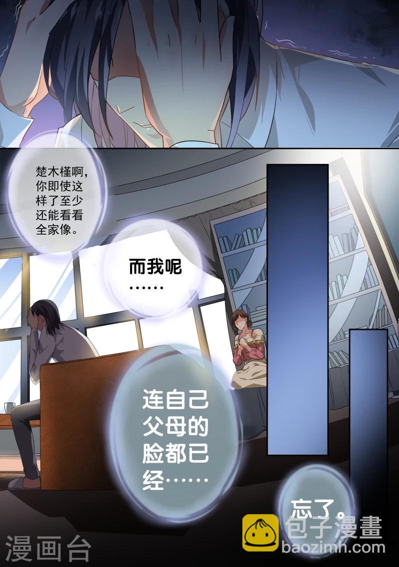 第48话-第51话