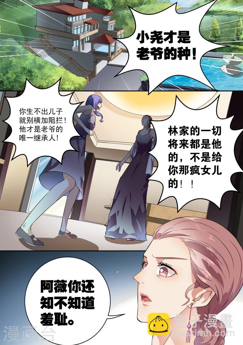 第50话-第53话