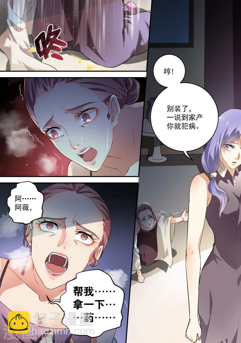 第50话-第53话