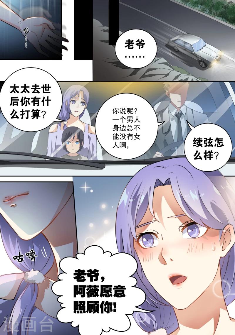 第50话-第53话
