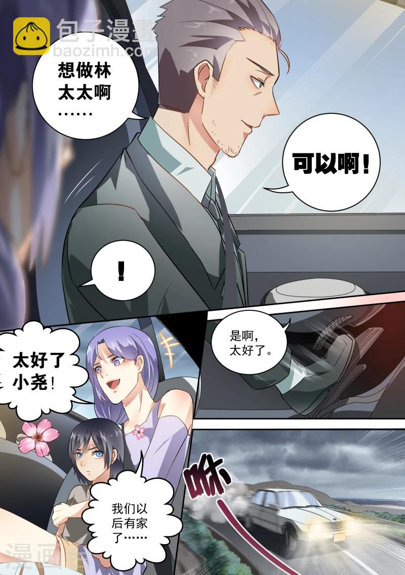第50话-第53话