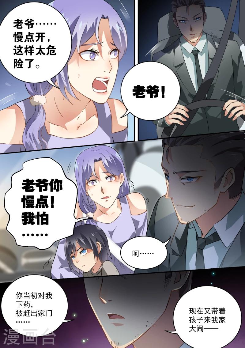 第50话-第53话