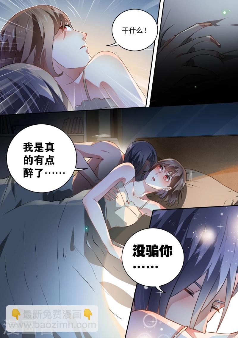 第52话-第55话