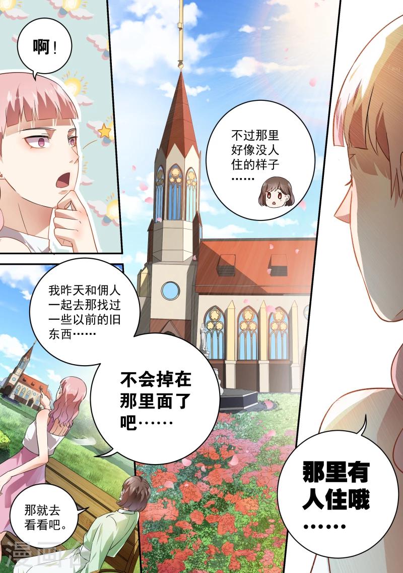 第54话-第57话