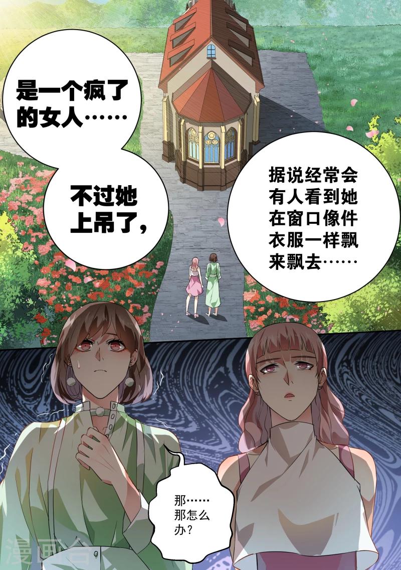 第54话-第57话
