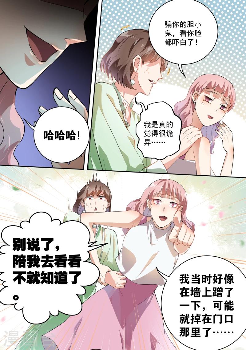 第54话-第57话