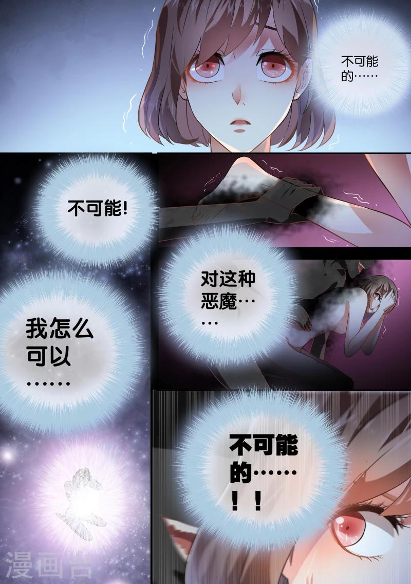 第54话-第57话