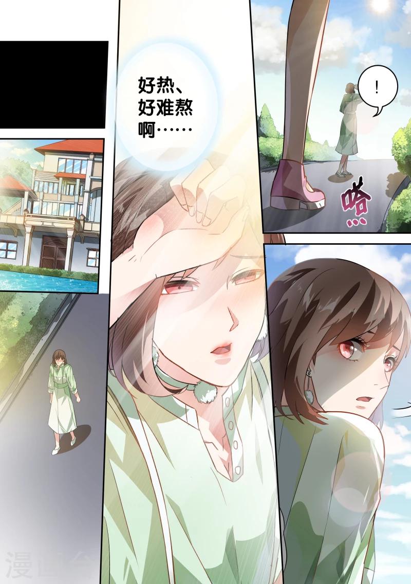 第54话-第57话
