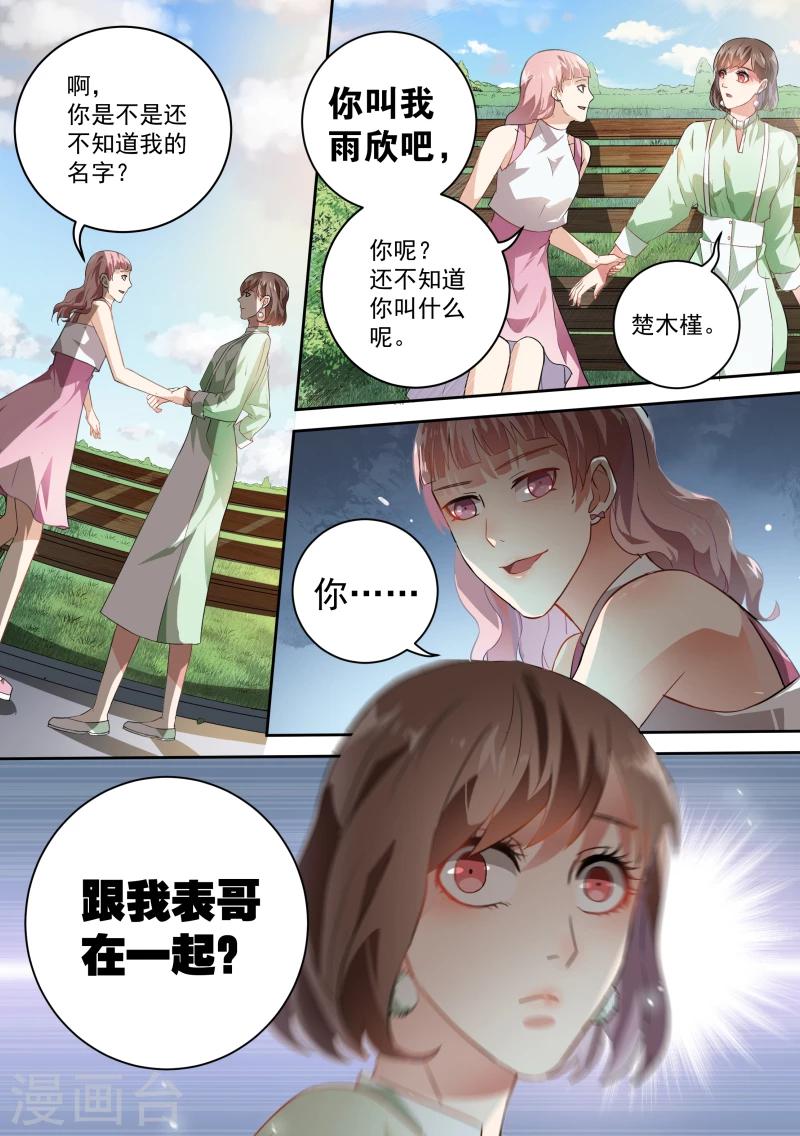 第54话-第57话