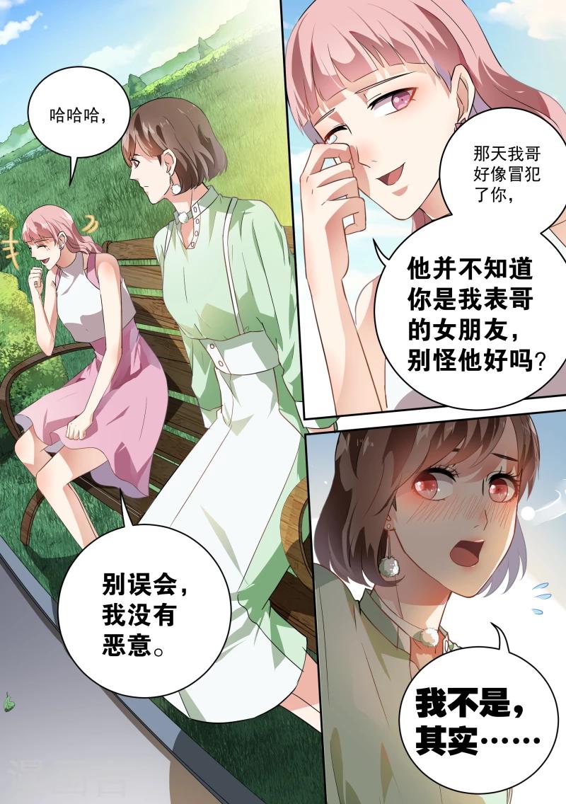 第54话-第57话