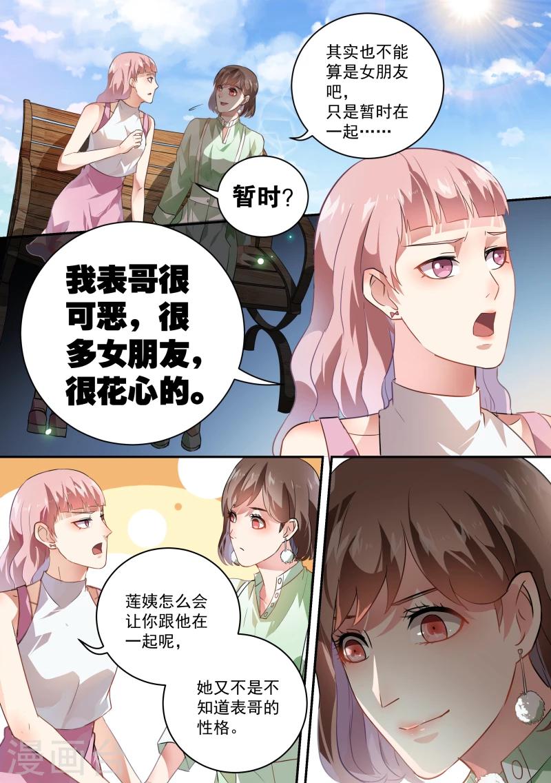 第54话-第57话