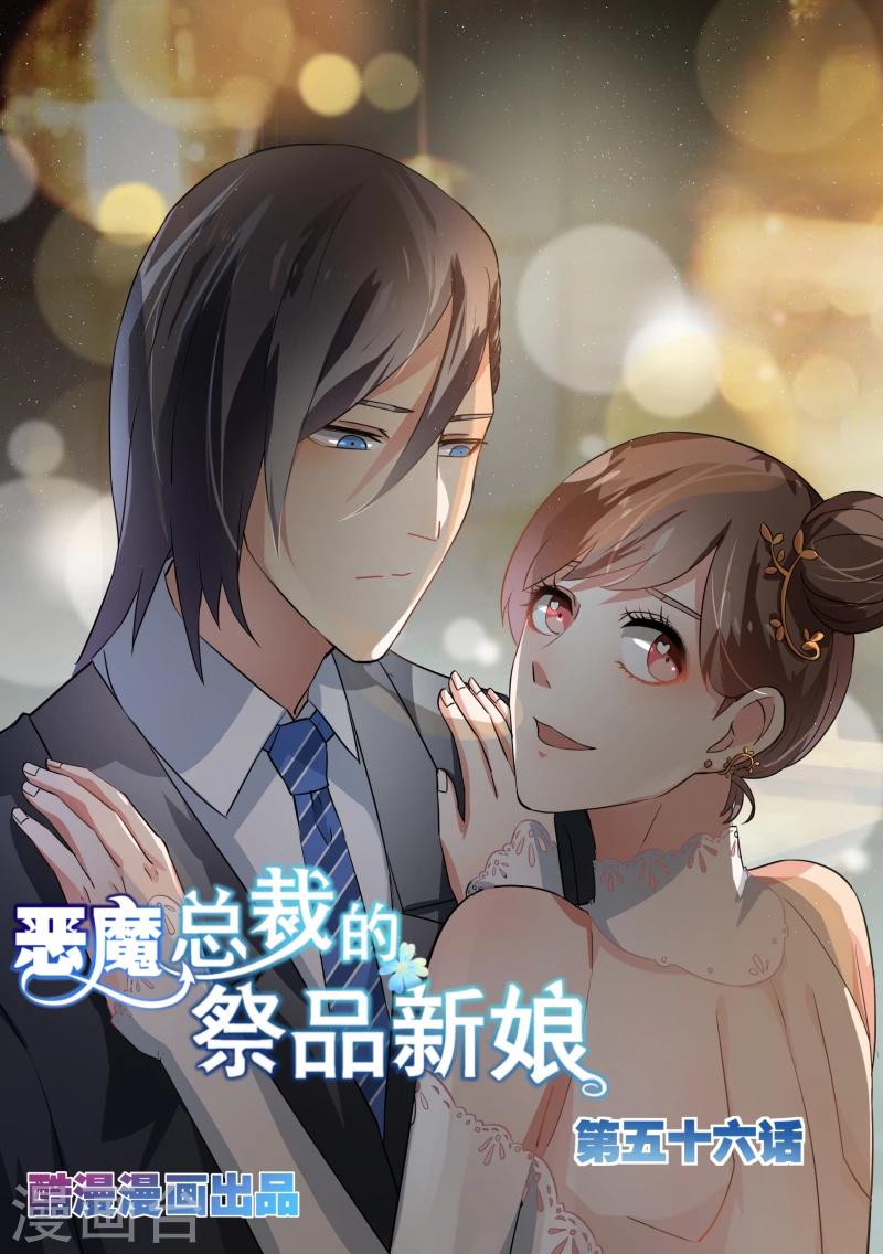 第56话-第59话