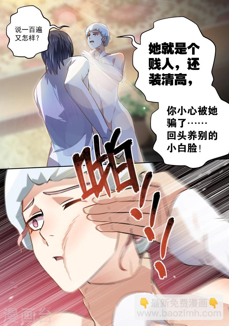 第56话-第59话