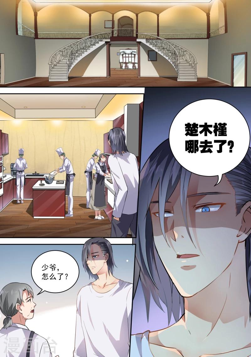 第56话-第59话
