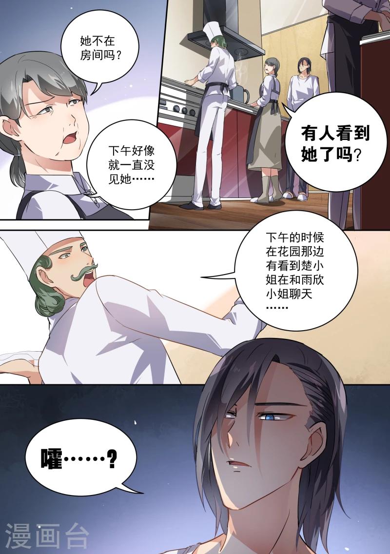 第56话-第59话