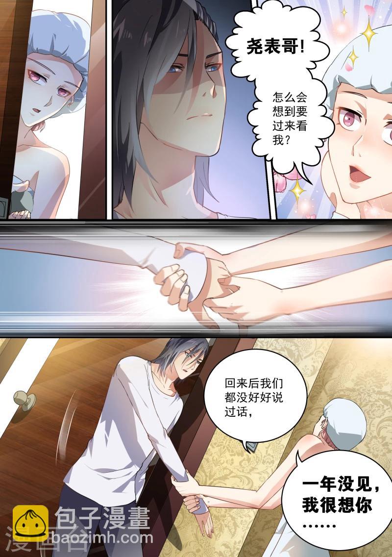 第56话-第59话
