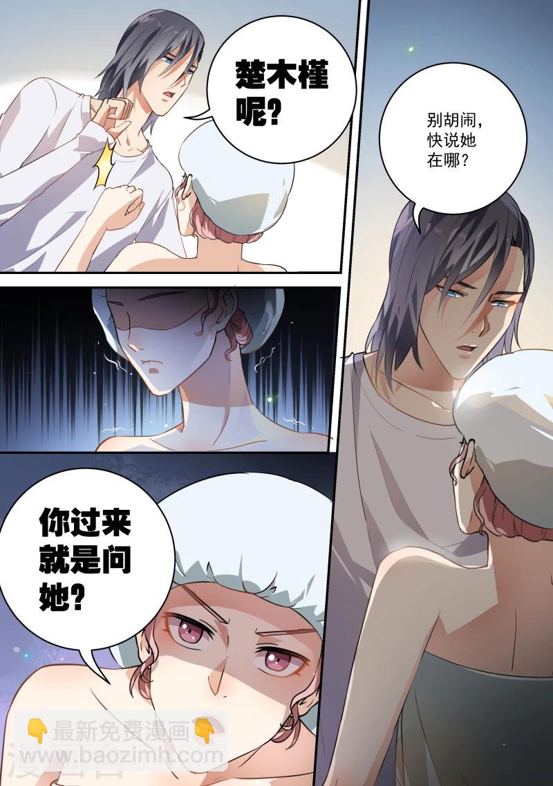 第56话-第59话
