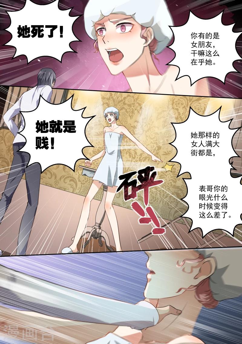 第56话-第59话