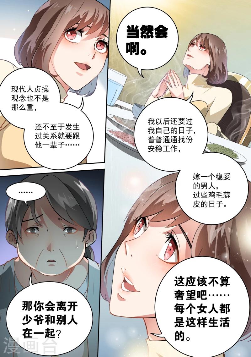 第58话-第61话
