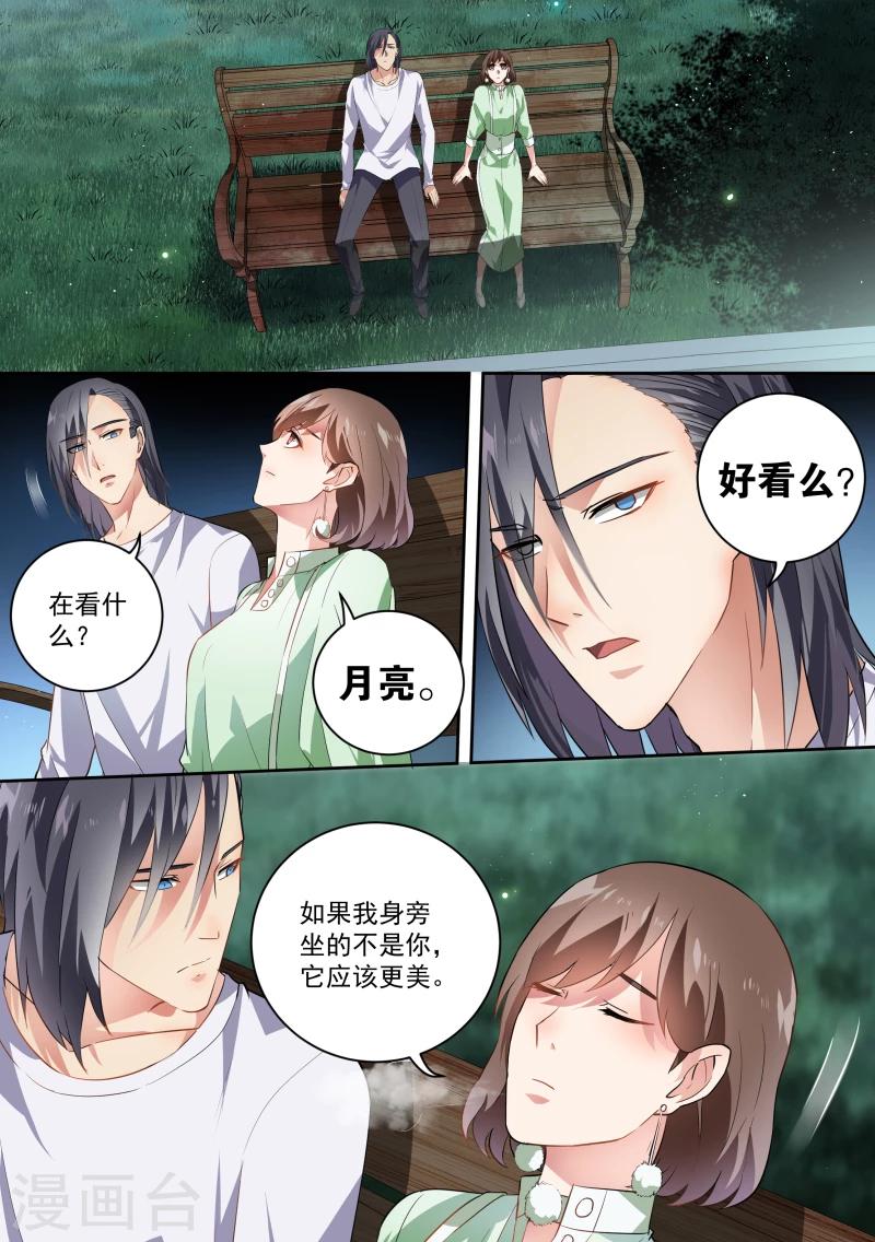 第58话-第61话
