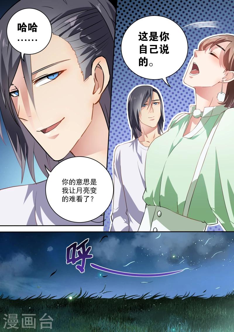 第58话-第61话