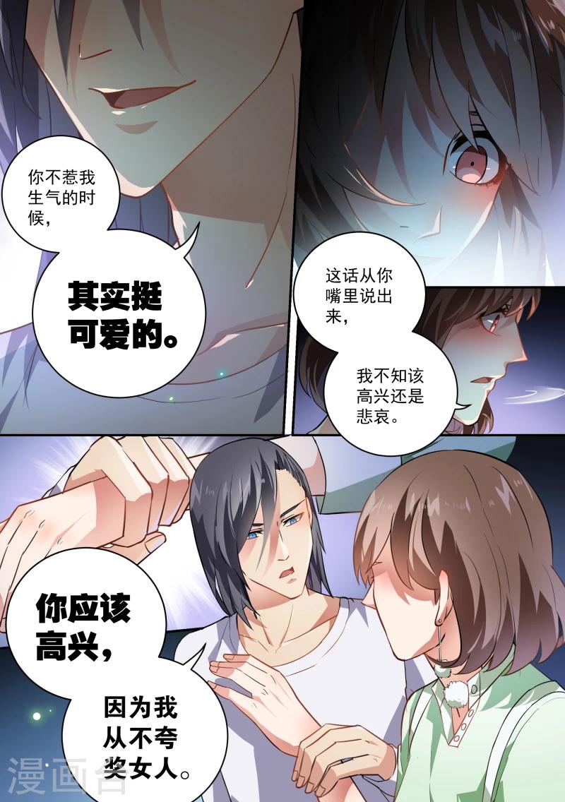 第58话-第61话