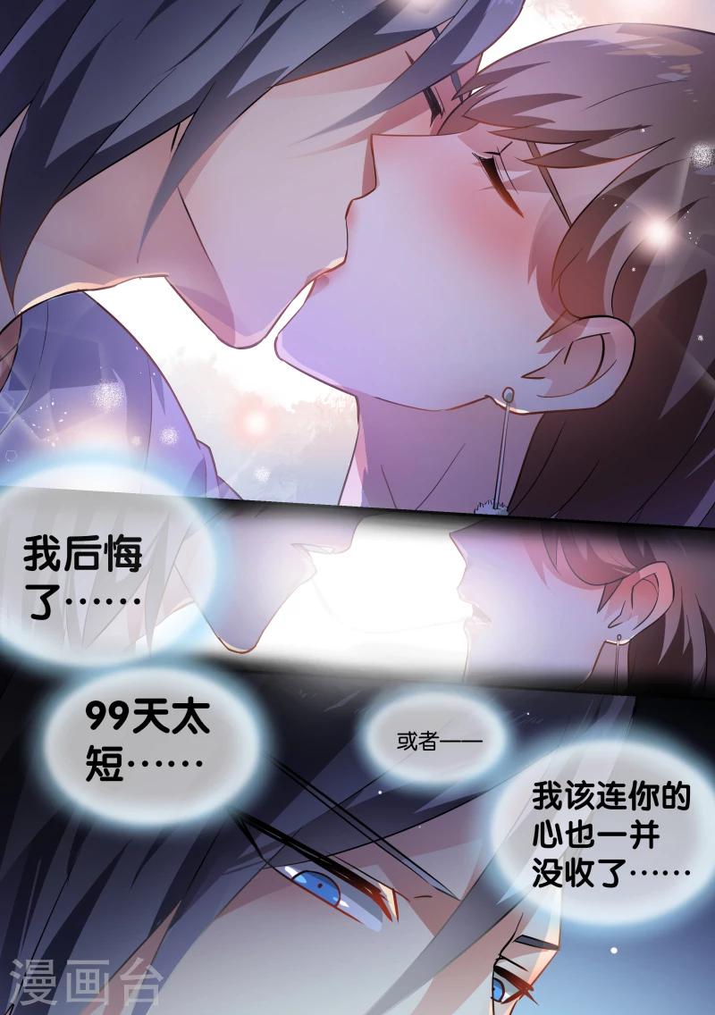 第58话-第61话