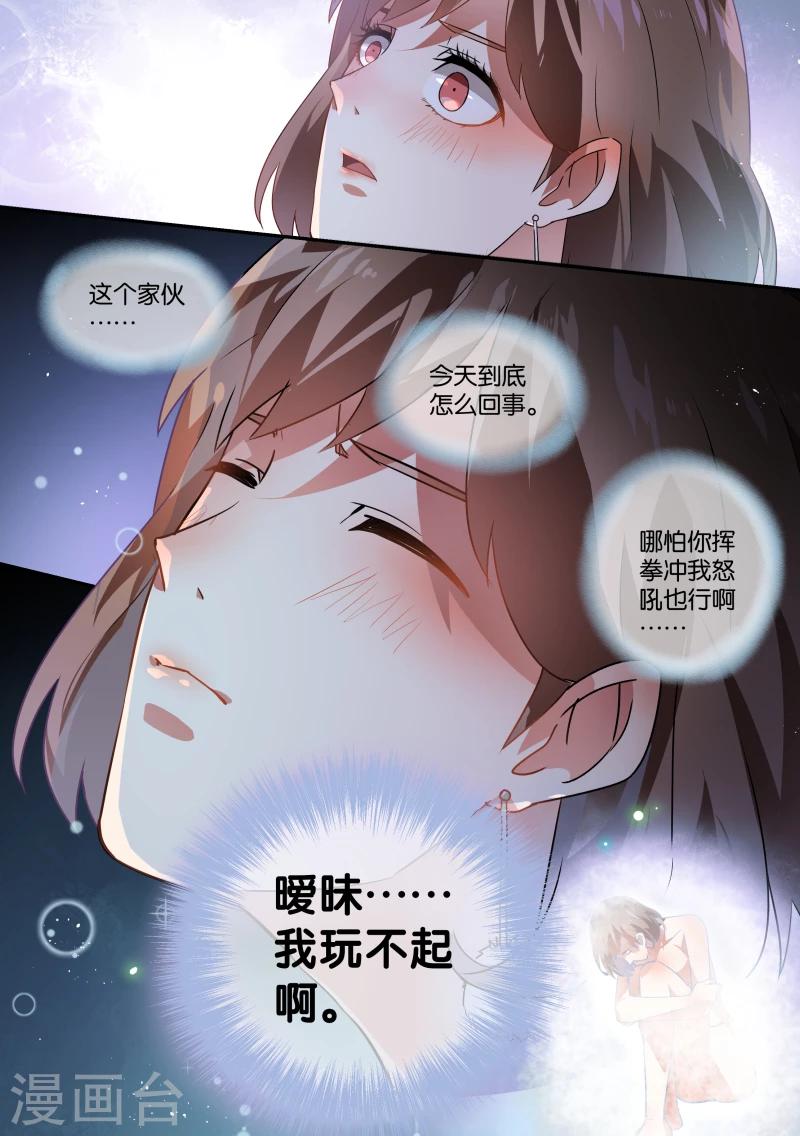 第58话-第61话