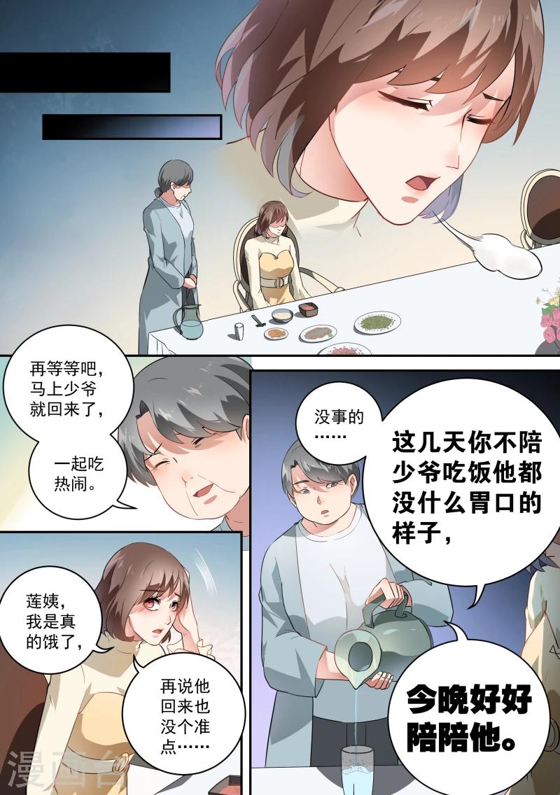 第58话-第61话