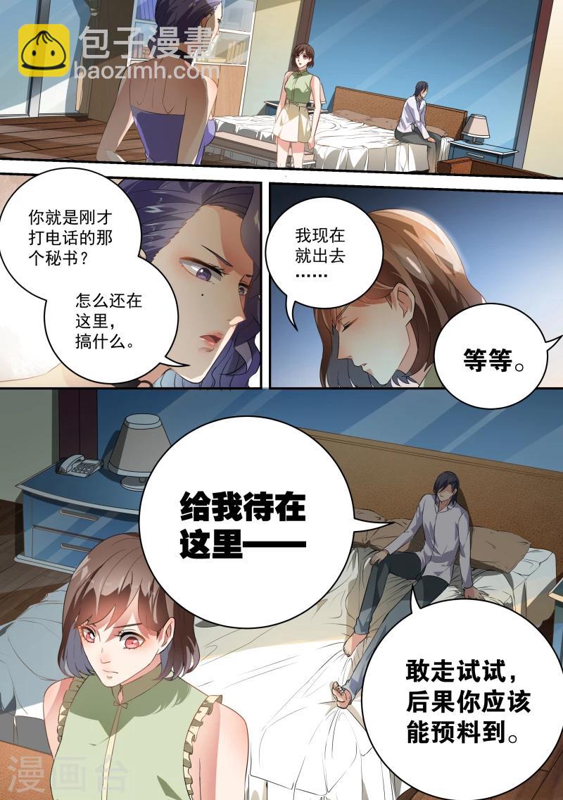 第60话-第63话
